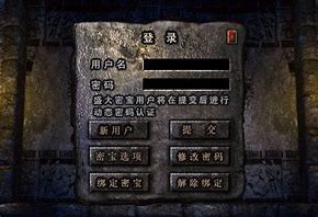 热血传奇私服新开服务器