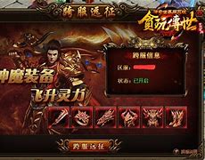 传奇怎样添加元宝充值npc