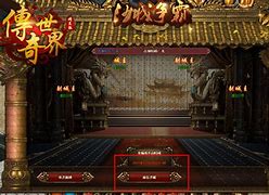 【哥们网·传奇世界】三大职业封神秘法详解
