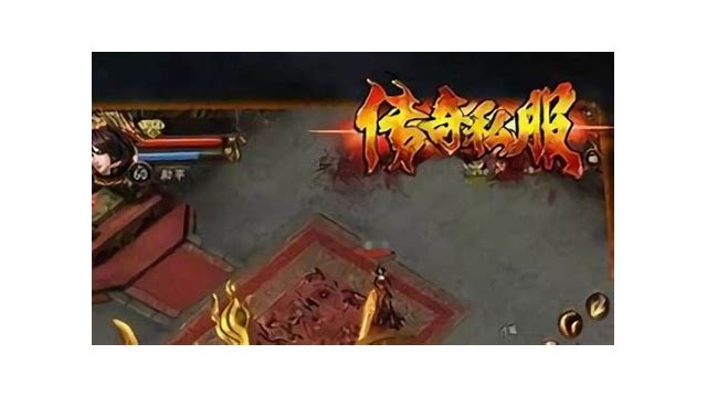 传奇私服 特戒合击