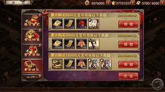 传奇私服权限在哪里调