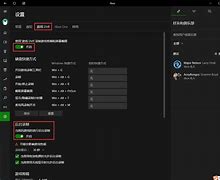 win10玩传奇私服窗口花屏该怎么办 详细教您win10玩传奇出现花屏怎么办