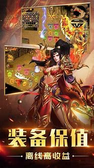 超变态传奇私服手游下载