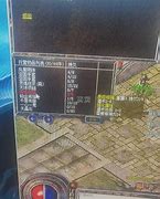 道士带老虎的传奇手游