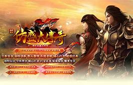 仿盛传奇私服仿盛大1.5大传奇服务端下载