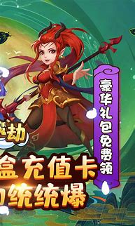 仙魔劫（盲盒无限充）变态版