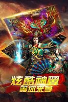 1.80火龙版传奇私服1.80龙之传奇私服手游