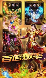 新开挂机传奇私服下载