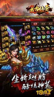 传奇私服里面几个比较有特色的版本 最后一种很多人都知道