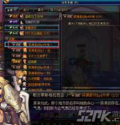 dnf魔界裂缝攻略