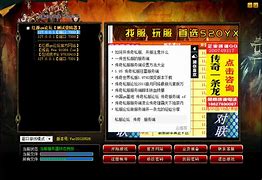 传奇服务器设置验证码,简单设置传奇服务端支持二级密码的办法