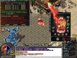 疯狂传奇公益服下载