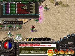 三皇起源传奇私服