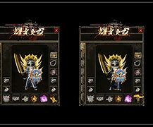 1.80火龙版传奇私服下载