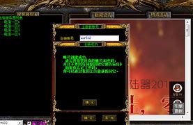 传奇私服设架教程