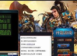 gom配置登录器pak密码正确配置微端密码错误