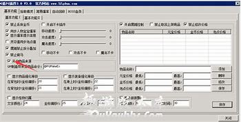 开传奇私服gm必须知道的基本知识