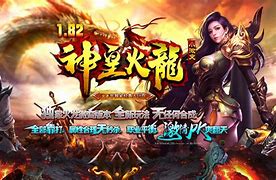 传奇1.85神龙版传奇合击私服85神龙合击版本