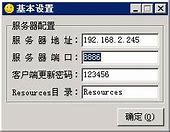 传奇pak文件怎么打开 怎么查看和调用啊