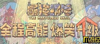 姜子牙传奇手游