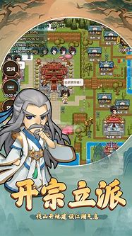 魔剑江湖录传奇版本下载