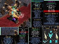 热血传奇sf1 初心不改 经典回归