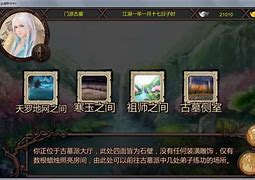 正版合击版传奇私服