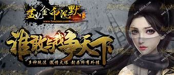 蓝忆金币沉默传奇下载