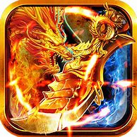 屠龙传奇sf下载