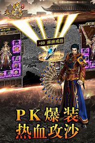 下载来的传奇登录器解压不出来是怎么回事？