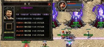 带英雄合击传奇，这几个瞬间能让你彻底崩溃，你经历过没有？