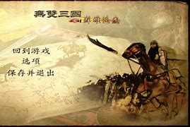 幻想大陆传奇私服的来源