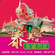 传奇私服剑与魔法版本