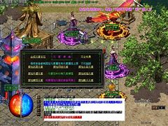 鸿蒙传奇单职业版本2021