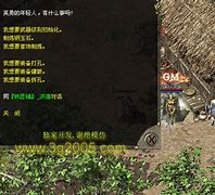 镶嵌宝石系统介传奇私服宝石镶嵌绍