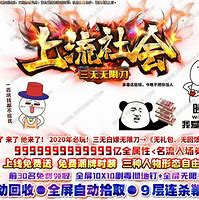 血河单职业传奇私服发布网与传奇私服