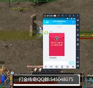 传奇私服链接服务列表失败