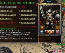 传奇私服特殊公告设置方法详细说明