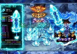 打金冰雪传奇私服