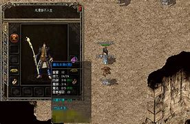 昨天玩个传奇私服见到有人符位子的特殊装备带 这个装备只能戴在这个位置 有个人戴在了别的位置 而且带