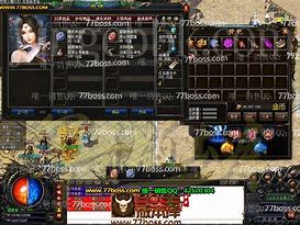 传奇登陆器 传奇私服登录器 旗舰传奇私服登录器不显示传奇登陆器下载站