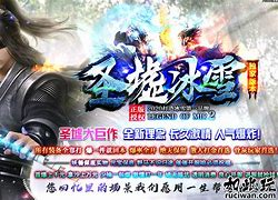 80精装火龙神器小极品打金三职业版 80神器小极品打金三职业传奇版本
