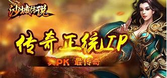 跪求传奇sf进入后黑屏的解决方法小弟自己做 手机爱问