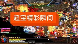 昨天玩个传奇私服见到有人符位子的特殊装备带传奇私服怎么把护符带在手上 这个装备只能戴在这个位置 有个人戴在了别的位置 而且带