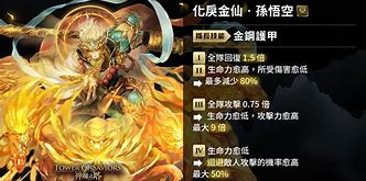 倍攻神器大极品传奇下载