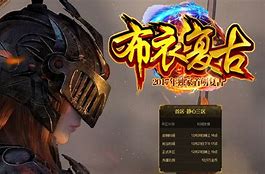 道士的道术高低会不会影响神兽的攻击力传奇私服神兽不升级 《热血传奇》道士的道术高低会不会影响神兽的攻击力