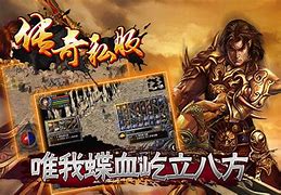 传奇私服开了以后有黑边