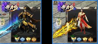 传奇私服小号洗掉怎么整