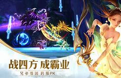 九游混沌战域手游下载