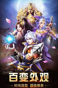 传奇世界烈火怀旧私服